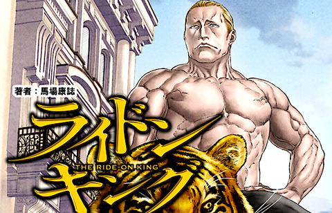 【画像】ロシアの大統領さん、美少女ゲームに出演していた事が発覚してしまうの画像