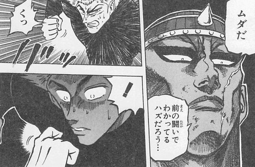 有能漫画家「くっそ強いけど礼儀正しい敵キャラ出したろw」の画像