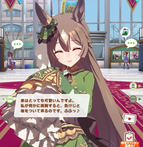 【ウマ娘】ダイヤちゃんに交際疑惑！？信じてるぞダイヤちゃん…！！の画像