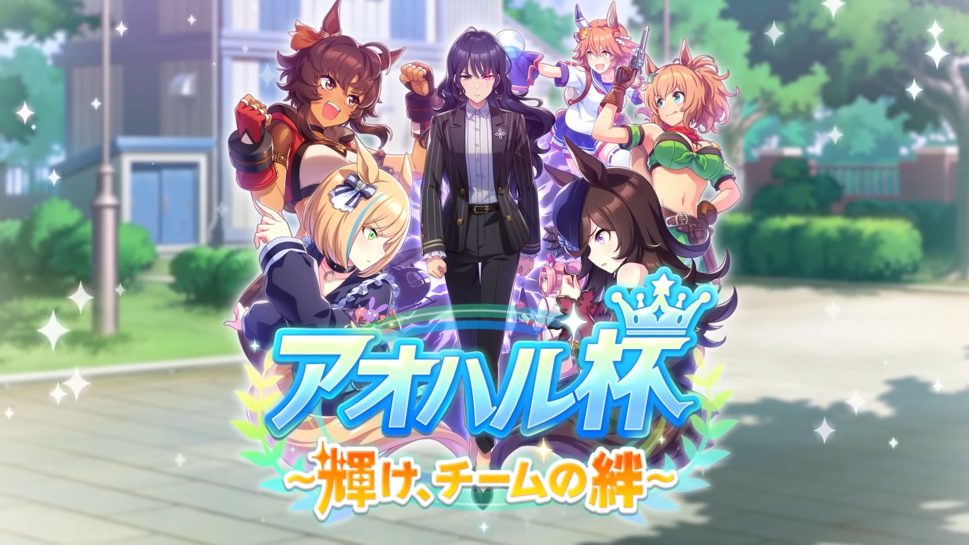 【ウマ娘】アオハルで育成した方が明確にいいってキャラはいる？の画像