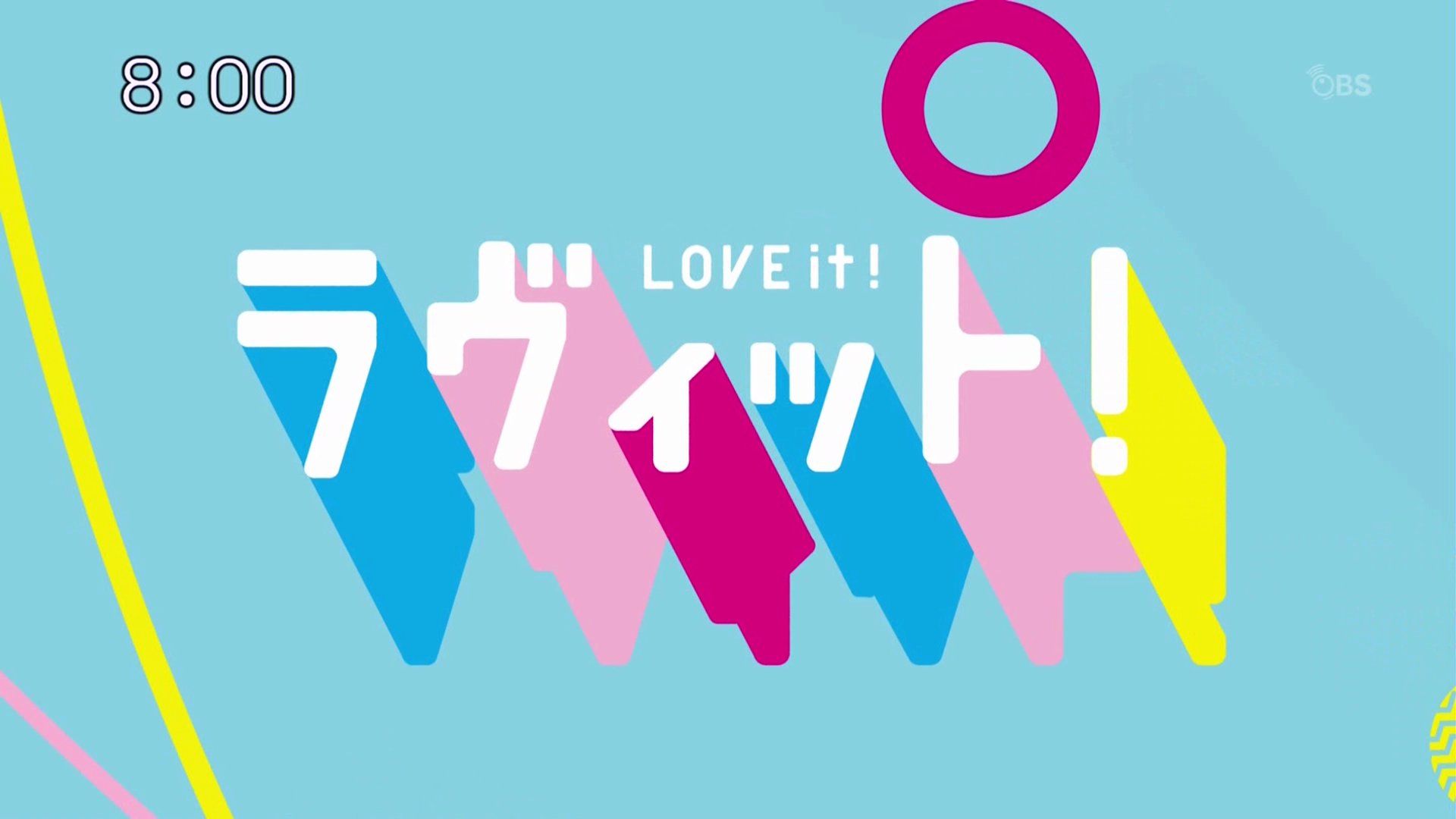 「ラヴィット！」オープニングトークが５１分　番組の半分の画像