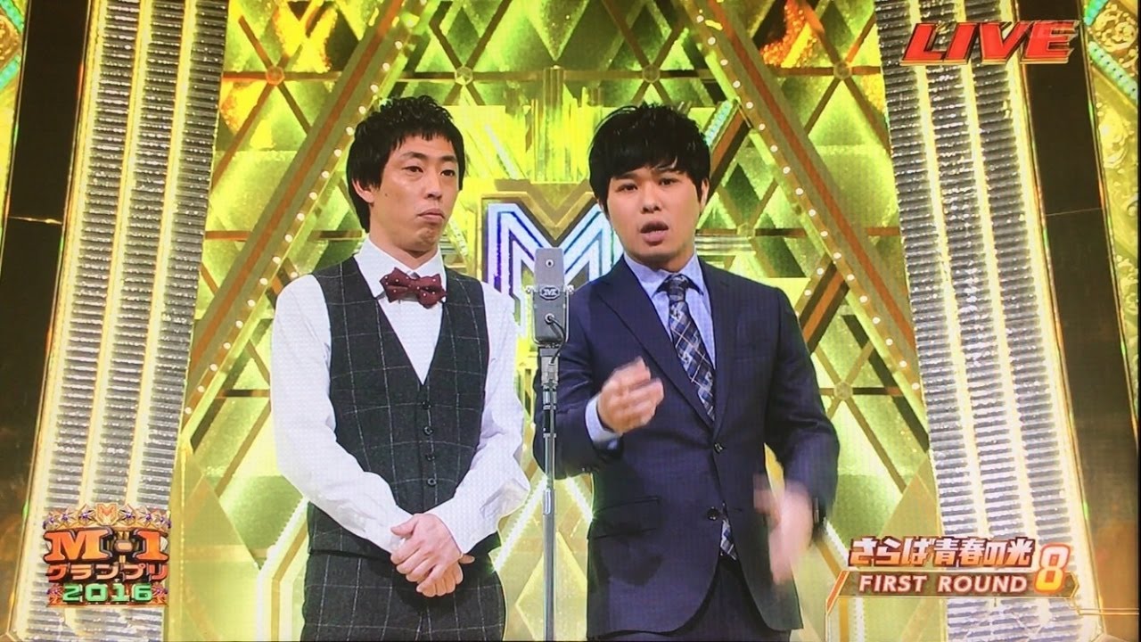 さらば青春の光、テレビ大阪で冠番組２本同時開始　の画像