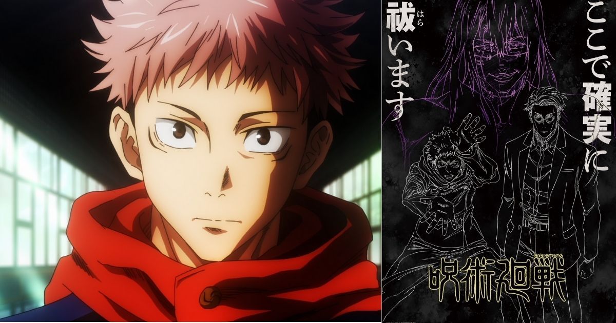 呪術廻戦「「「領域展開！！」」」ワイ「おっ！？おっ！？」の画像