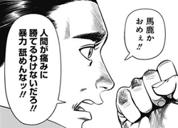 【ハイパーインフレーション】34話感想まとめ　ヨゼコレｷﾃﾙ…の画像