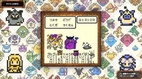 面接官「テリーのワンダーランドGBのPTは？」「グリズリー3匹です！」の画像