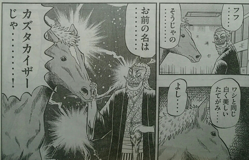 【小ネタ・画像】一口馬主を始めたスレ民嘆く　他ウマ娘小ネタまとめの画像