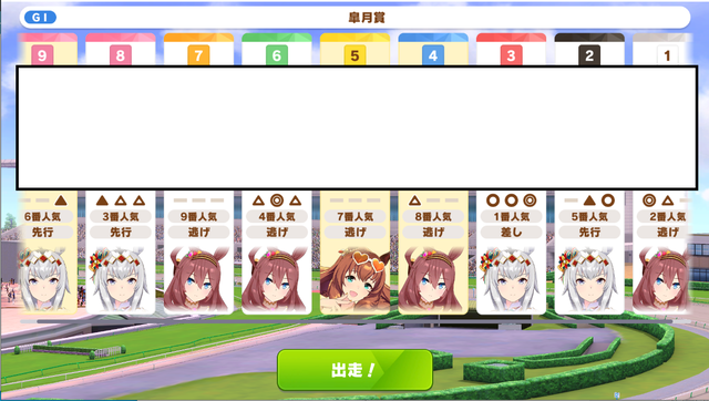 【ウマ娘】もうやだこのルムマ…ｸﾘｽﾏｽもﾊﾞﾚﾝﾀｲﾝもﾊﾞﾌﾞﾘｰﾗﾝﾄﾞも終わったんですよ！！！！の画像