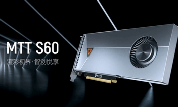 【速報】中国からグラボが参戦！！nvidia radeon intel 終了へｗの画像